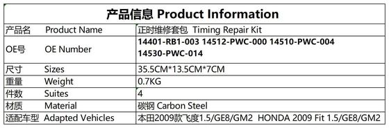 Tijdketen #14401-RB1-003 Honda Civic City Fit #14512-PWC-000