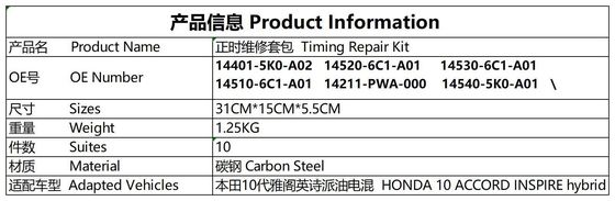 Tijdketen # 14401-5K0-A02 Honda 10 ACCORD INSPIRE Hybrid # 14520-6C1-A01