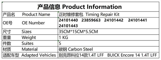 Timing keten kit # 24101440 Buick Encore # 23859663